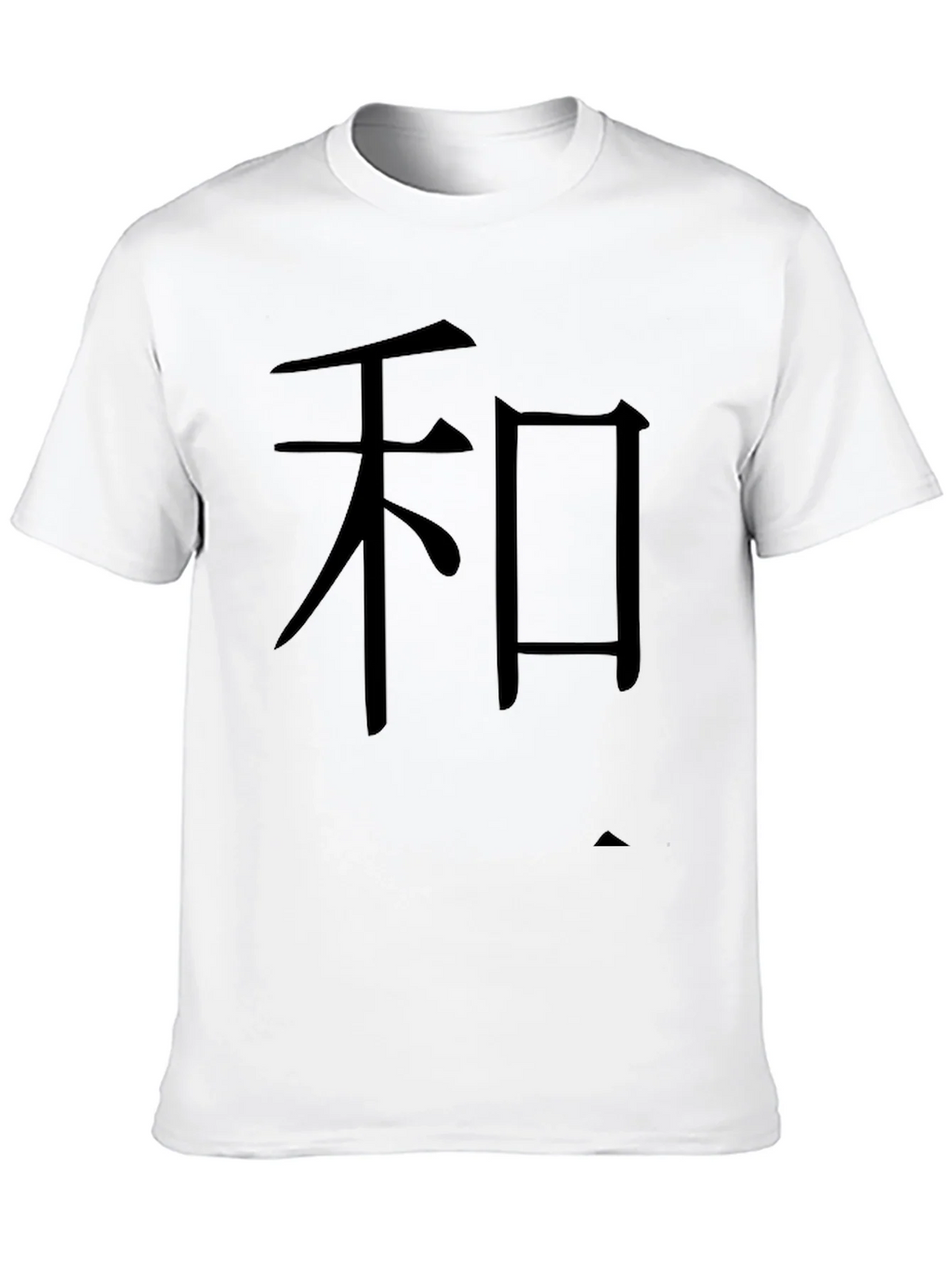 Harmony Symbol T-Shirt - Soft Cotton Casual Style product image 12