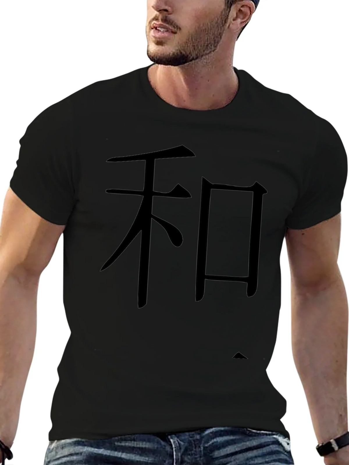 Harmony Symbol T-Shirt - Soft Cotton Casual Style product image 9