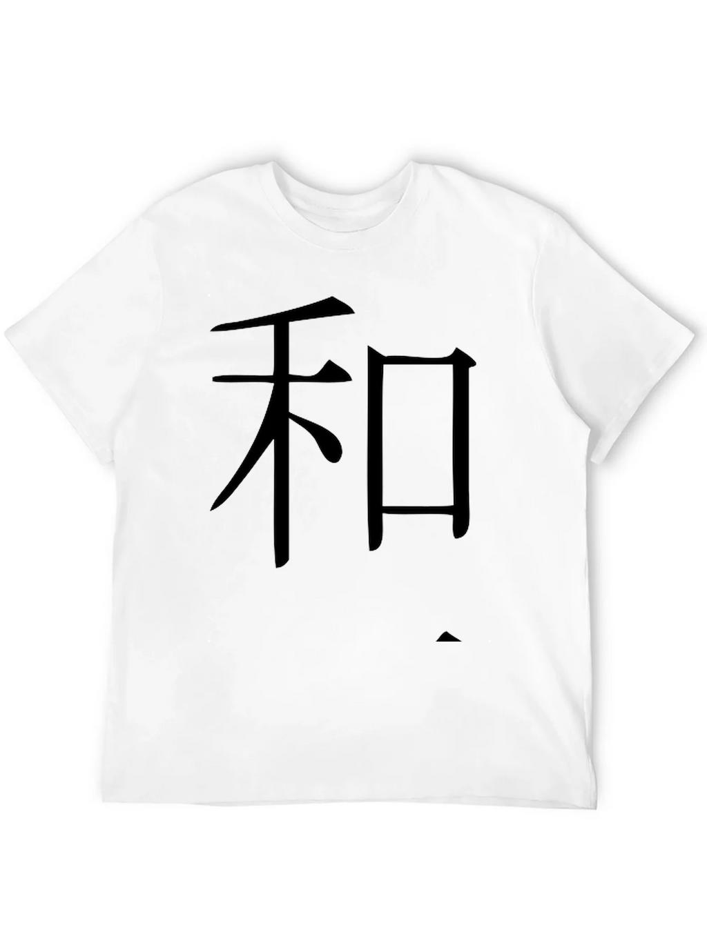 Harmony Symbol T-Shirt - Soft Cotton Casual Style product image 3