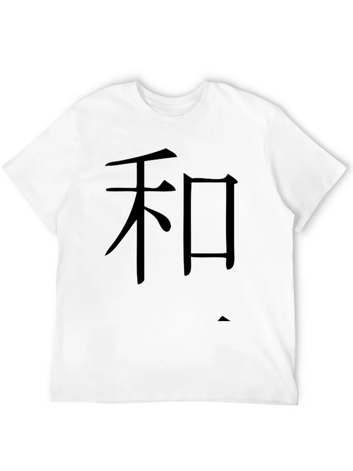 Harmony Symbol T-Shirt - Soft Cotton Casual Style product image 3