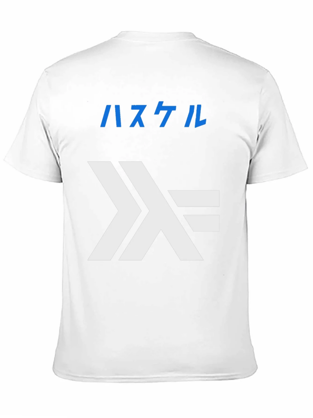 Haskell Lambda T-Shirt - Black Programmer Tee product image 2