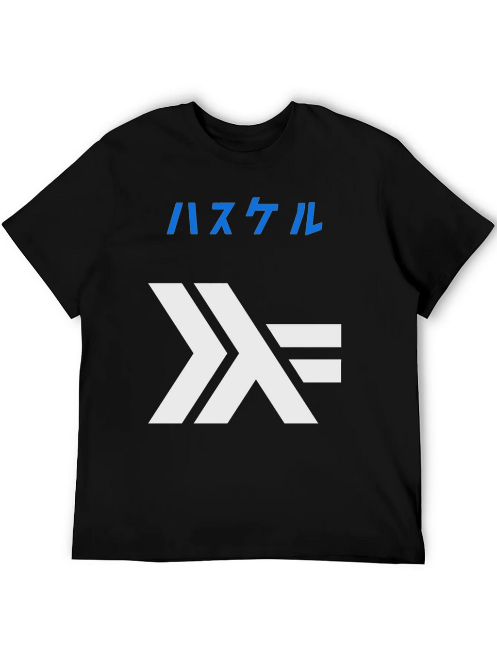 Haskell Lambda T-Shirt - Black Programmer Tee product image 8