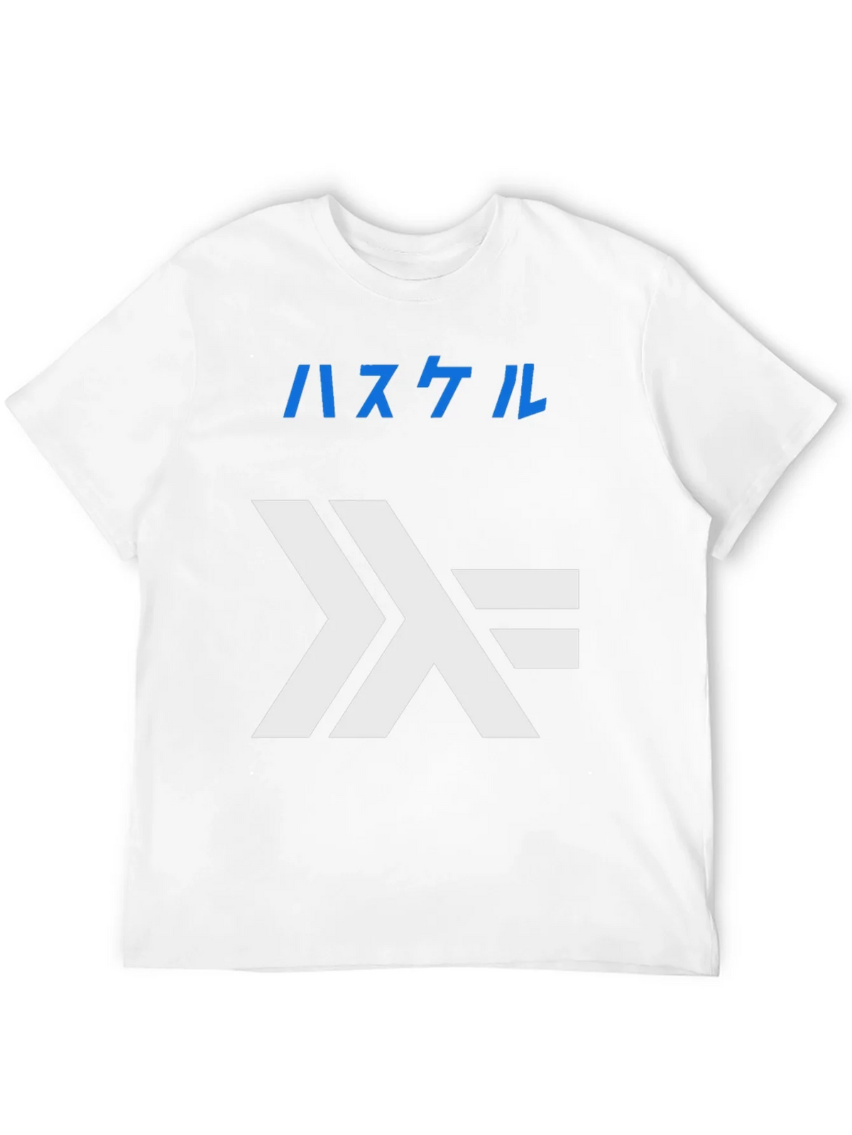 Haskell Lambda T-Shirt - Black Programmer Tee product image 3