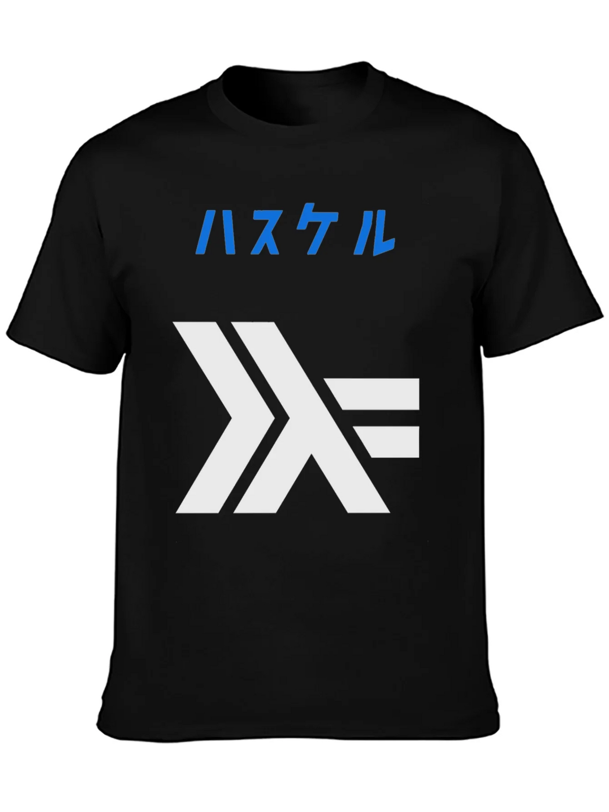Haskell Lambda T-Shirt - Black Programmer Tee product image 6